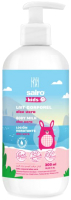 

Молочко для тела детское Sairo, Kids Алоэ Вера