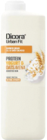 Гель для душа Dicora Urban Fit Protein Yogurt & Oats (750мл) - 