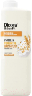 Гель для душа Dicora Urban Fit Protein Yogurt & Oats (750мл)