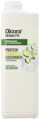 Гель для душа Dicora Urban Fit Protein Yogurt & Cucumber (750мл)