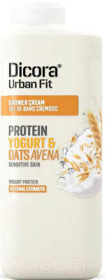 Гель для душа Dicora Urban Fit Protein Yogurt & Oats (400мл)