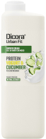 Гель для душа Dicora Urban Fit Protein Yogurt & Cucumber  (400мл) - 