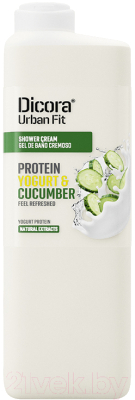 Гель для душа Dicora Urban Fit Protein Yogurt & Cucumber  (400мл)