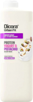 Гель для душа Dicora Urban Fit Protein Yogurt & Pistachio (400мл) - 