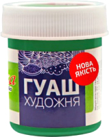 

Гуашь ROSA, Studio 910 / 323910