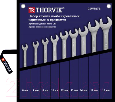 Набор ключей Thorvik CSWS9TB