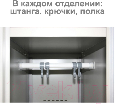 Шкаф металлический Brabix LK 01-30 усиленный / 291128