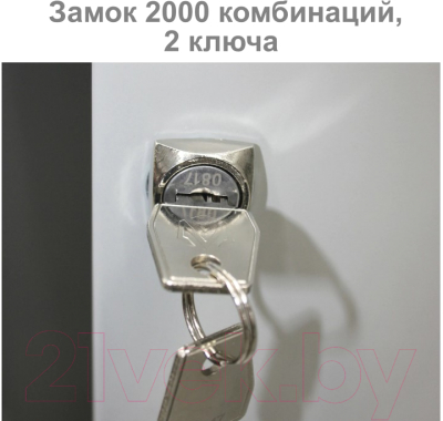 Шкаф металлический Brabix LK 01-40 усиленный / 291131
