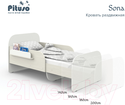 Односпальная кровать детская Pituso Sona (белый альпийский)