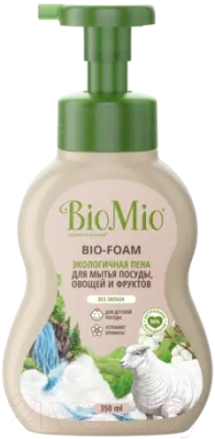 Средство для мытья посуды BioMio Bio-Foam Без запаха (350мл)