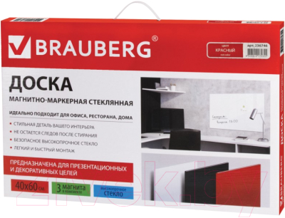 Магнитно-маркерная доска Brauberg Стеклянная / 236746 (красный)