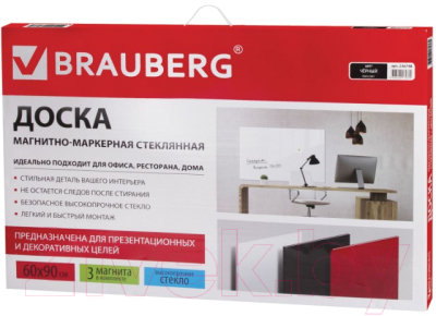 Изображение товара Магнитно-маркерная доска Brauberg Стеклянная / 236748 (черный)