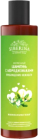 

Шампунь для волос Siberina, С афродизиаками Пробуждение нежности