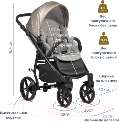 Детская универсальная коляска Tutis Novo 2 в 1 / 1142252 (Warm Grey)