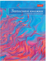 

Записная книжка Hatber, Воздушные облака / 80ЗКс6В5_23473