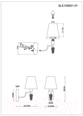 Бра Evoluce Reimo SLE105501-01