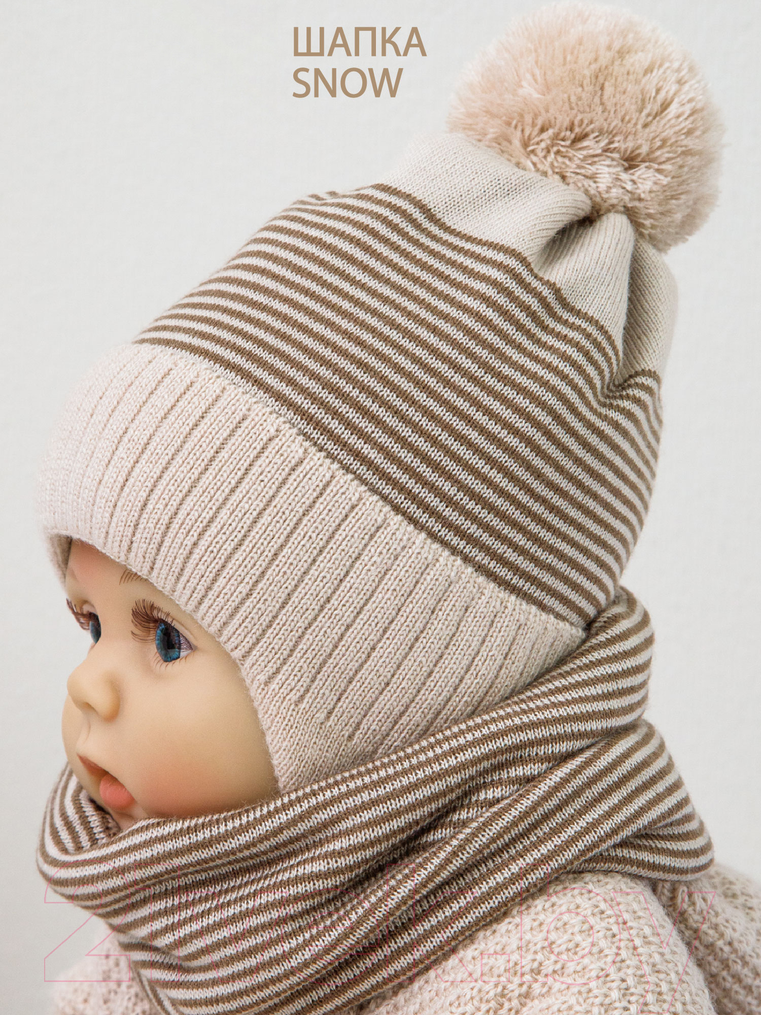 Шапочка для малышей Amarobaby Pure Love Snow / AB-OD21-PLSN03/03-46 (бежевый, р-р. 46-48) — фото 6
