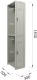 Миниатюра изображения товара Шкаф металлический Brabix LK 02-30 / 291134