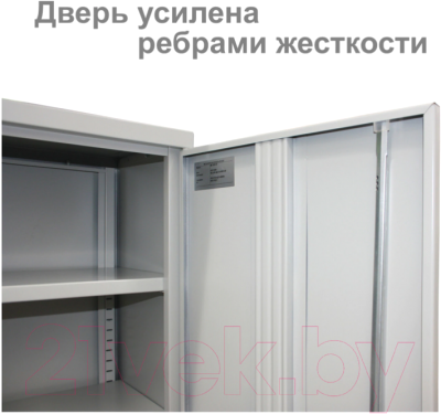 Шкаф металлический Brabix MK 18/47/37-01 / 291138
