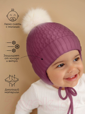 Шапочка для малышей Amarobaby Pure Love Wool / AB-OD20-PLW16/06-38 (розовый, р-р. 38-40)