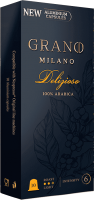Кофе в капсулах Grano Milano Delizioso Alum стандарта Nespresso (10x5.5г) - 