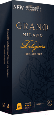 Кофе в капсулах Grano Milano Delizioso Alum стандарта Nespresso (10x5.5г)
