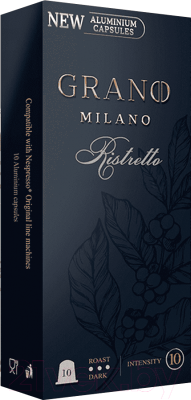 Кофе в капсулах Grano Milano Ristretto Alum стандарта Nespresso (10x5.5г)