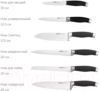 Нож Nadoba Rut 722711