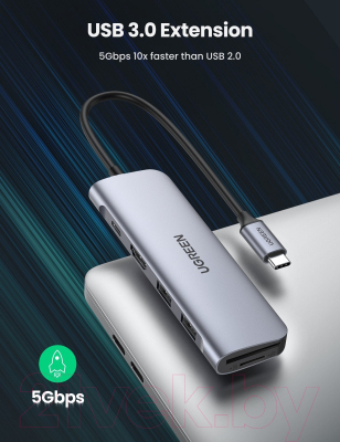 USB-хаб Ugreen CM195 / 70411