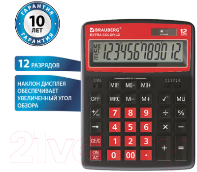 Калькулятор Brauberg Color-12-BKWR / 250479 (черно-малиновый)