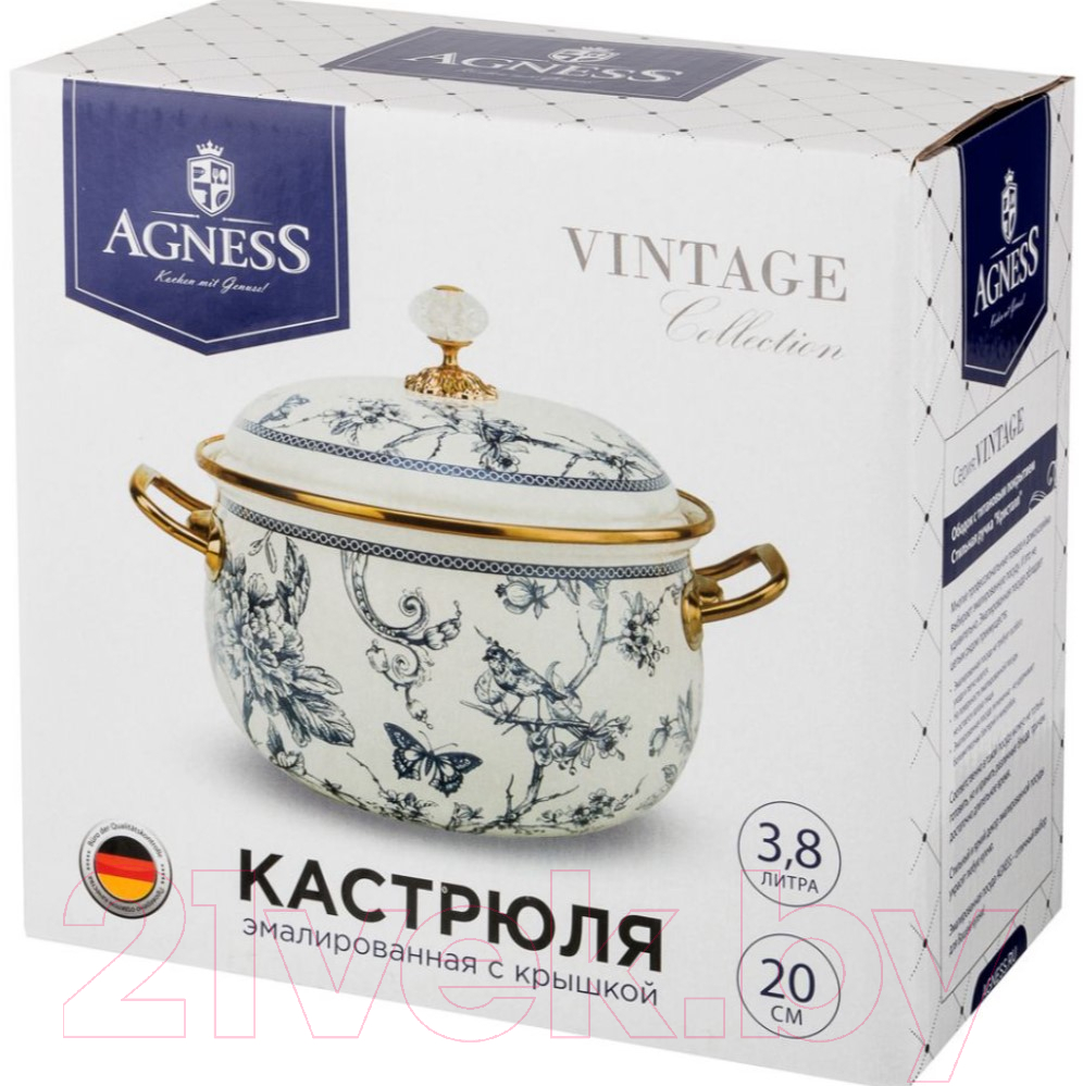 Кастрюля Agness 950-023