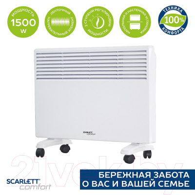 Конвектор Scarlett SCA H VER31 1500 (белый)