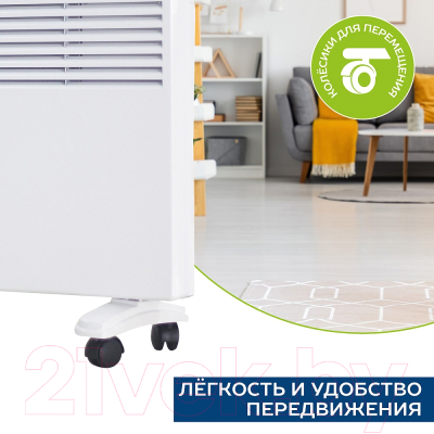 Конвектор Scarlett SCA H VER31 1500 (белый)