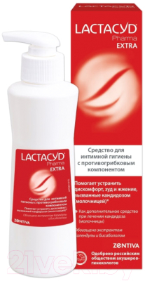 Гель для интимной гигиены Lactacyd Pharma Extra (250мл)