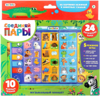

Развивающая игрушка Zabiaka, Планшет. Соединяй пары / 3597054