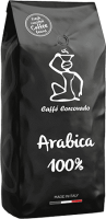 Кофе в зернах Corcovado Arabica 100% арабика (1кг) - 