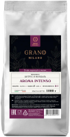 Кофе в зернах Grano Milano Aroma Intenso 30% арабика, 70% робуста (1кг) - 