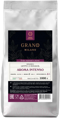 Кофе в зернах Grano Milano Aroma Intenso 30% арабика, 70% робуста (1кг)