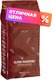 Кофе в зернах Carraro Globo Marrone 30% арабика, 70% робуста (1кг) - 