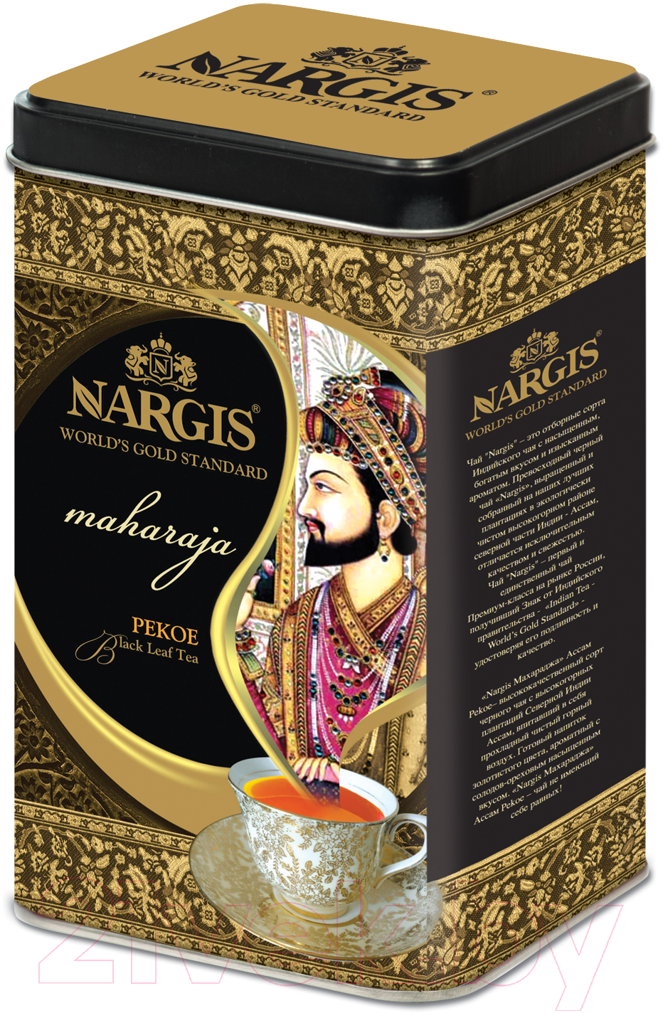 Чай листовой Nargis Maharaja Pekoe / 14398