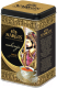 Чай листовой Nargis Maharaja Pekoe / 14398 (200г) - 