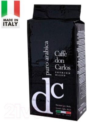 Кофе молотый Carraro Don Carlos Puro Arabica (250г)