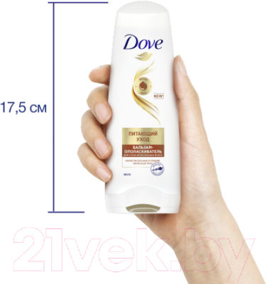Бальзам для волос Dove Hair Therapy Питающий уход (200мл)