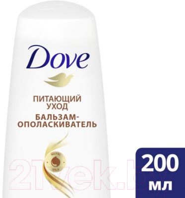 Бальзам для волос Dove Hair Therapy Питающий уход (200мл)