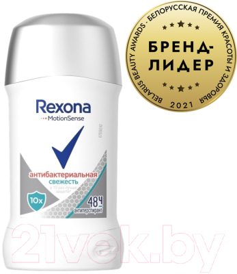 Антиперспирант-стик Rexona Антибактериальная свежесть (40мл)