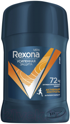 Антиперспирант-стик Rexona Men Антибактериальный эффект (50мл)