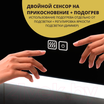 Зеркало Пекам Marta 60x100 / marta-60x100sp (с подсветкой, сенсором на прикосновение и подогревом)