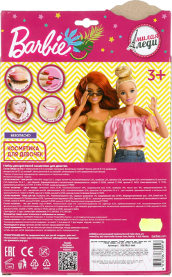 Набор детской декоративной косметики Милая Леди Барби: тени, блеск, помада, лак / 20678D2-BAR