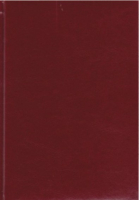 

Ежедневник, Виладж / 128П-1861