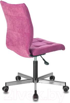 Кресло офисное Brabix Stream MG-314 /532394 (серебристый/малиновый)